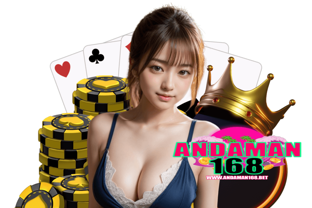 andaman168 สมัคร