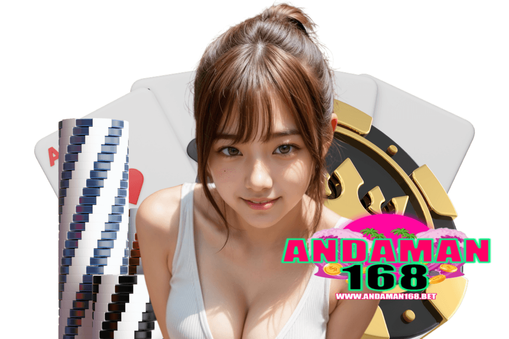 andaman168 สล็อต
